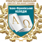 Циклова комісія загальної підготовки